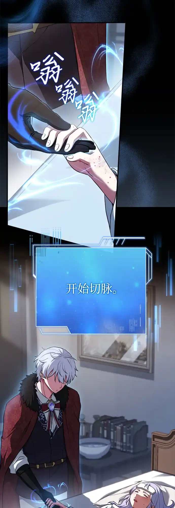 第91话-卖药的皇太子-BK_Moon/PASS,Dadang（第14张）