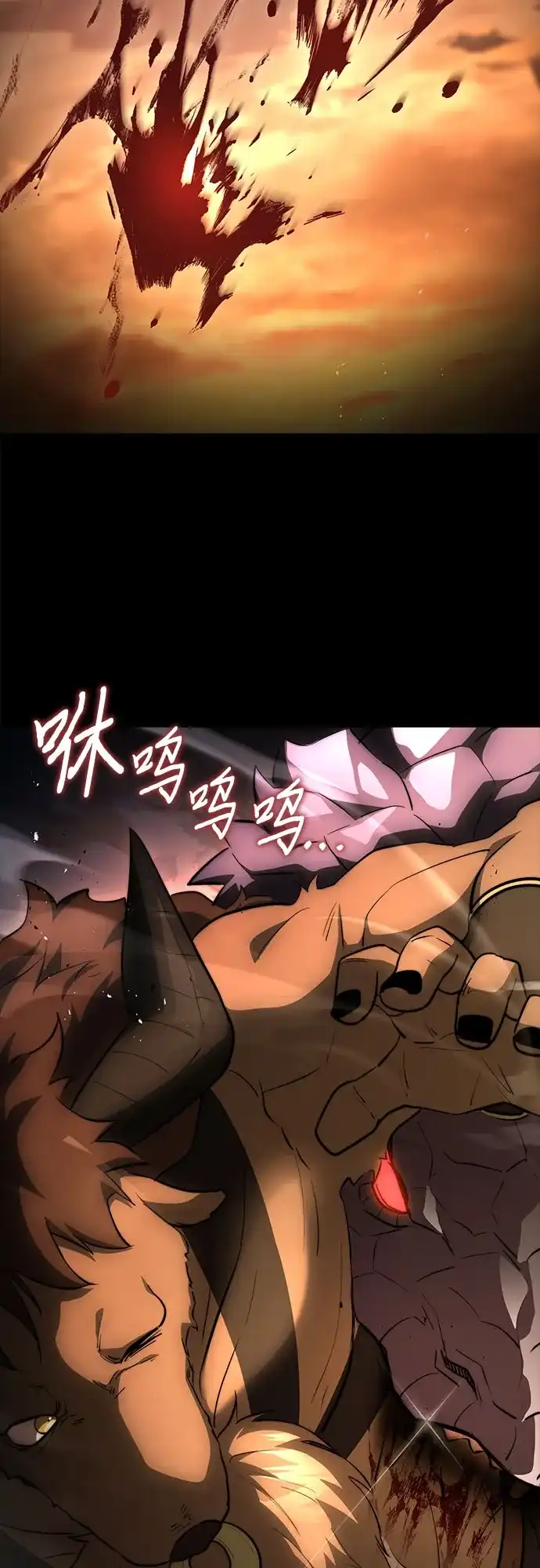 第93话-卖药的皇太子-BK_Moon/PASS,Dadang（第15张）