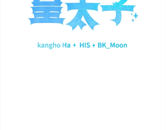 第93话-卖药的皇太子-BK_Moon/PASS,Dadang（第32张）