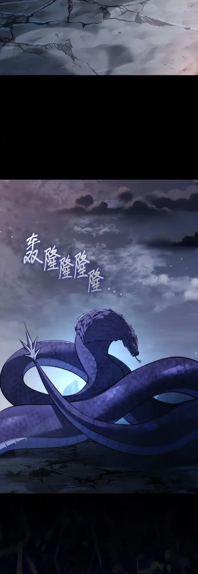 第94话-卖药的皇太子-BK_Moon/PASS,Dadang（第4张）