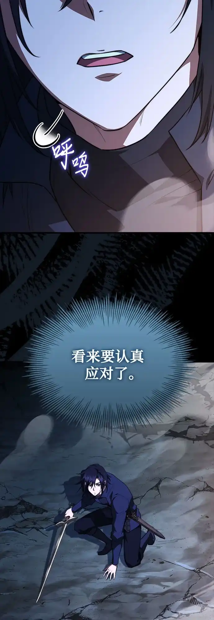 第94话-卖药的皇太子-BK_Moon/PASS,Dadang（第3张）