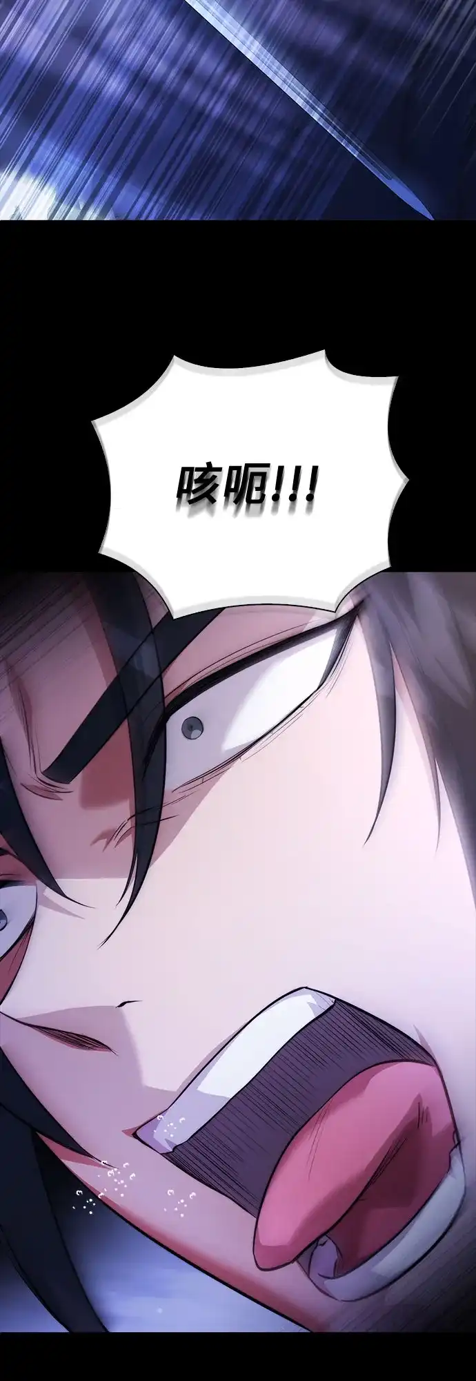 第94话-卖药的皇太子-BK_Moon/PASS,Dadang（第20张）