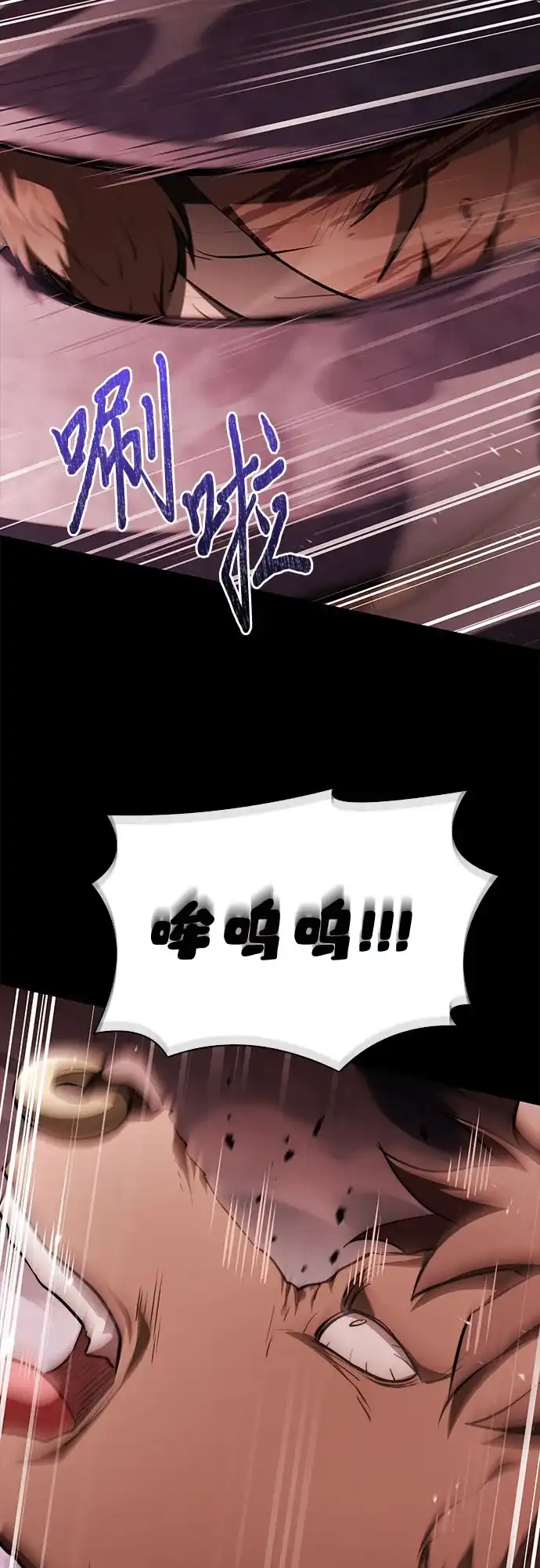 第94话-卖药的皇太子-BK_Moon/PASS,Dadang（第49张）