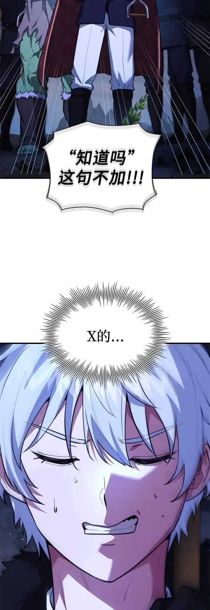 第94话-卖药的皇太子-BK_Moon/PASS,Dadang（第31张）