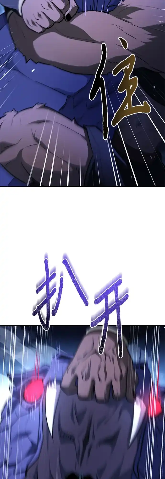 第94话-卖药的皇太子-BK_Moon/PASS,Dadang（第46张）