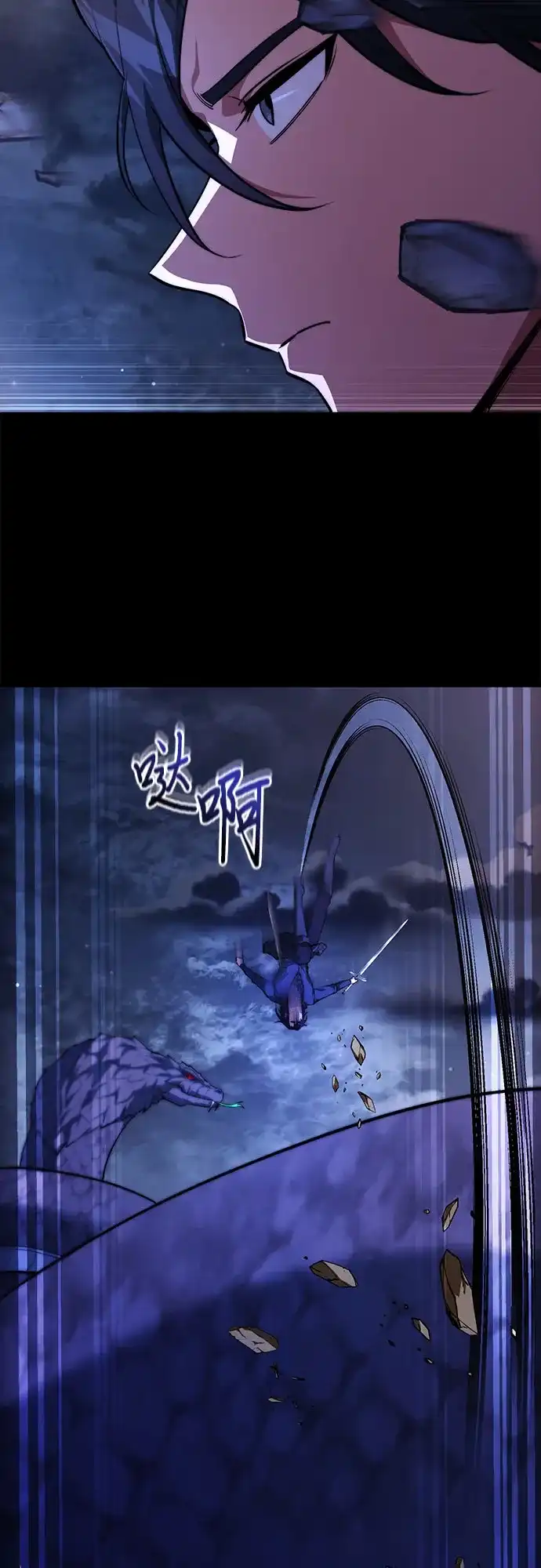 第94话-卖药的皇太子-BK_Moon/PASS,Dadang（第10张）