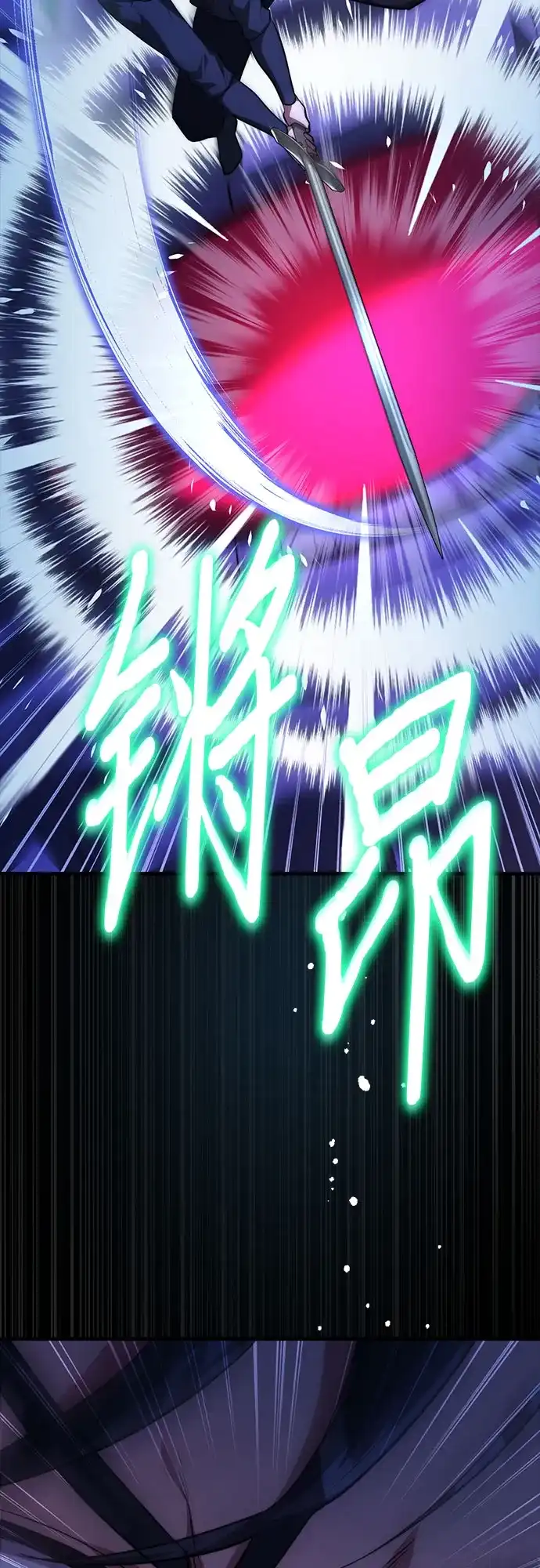 第94话-卖药的皇太子-BK_Moon/PASS,Dadang（第16张）