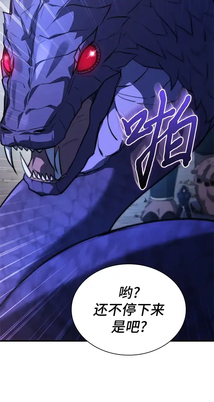 第94话-卖药的皇太子-BK_Moon/PASS,Dadang（第37张）