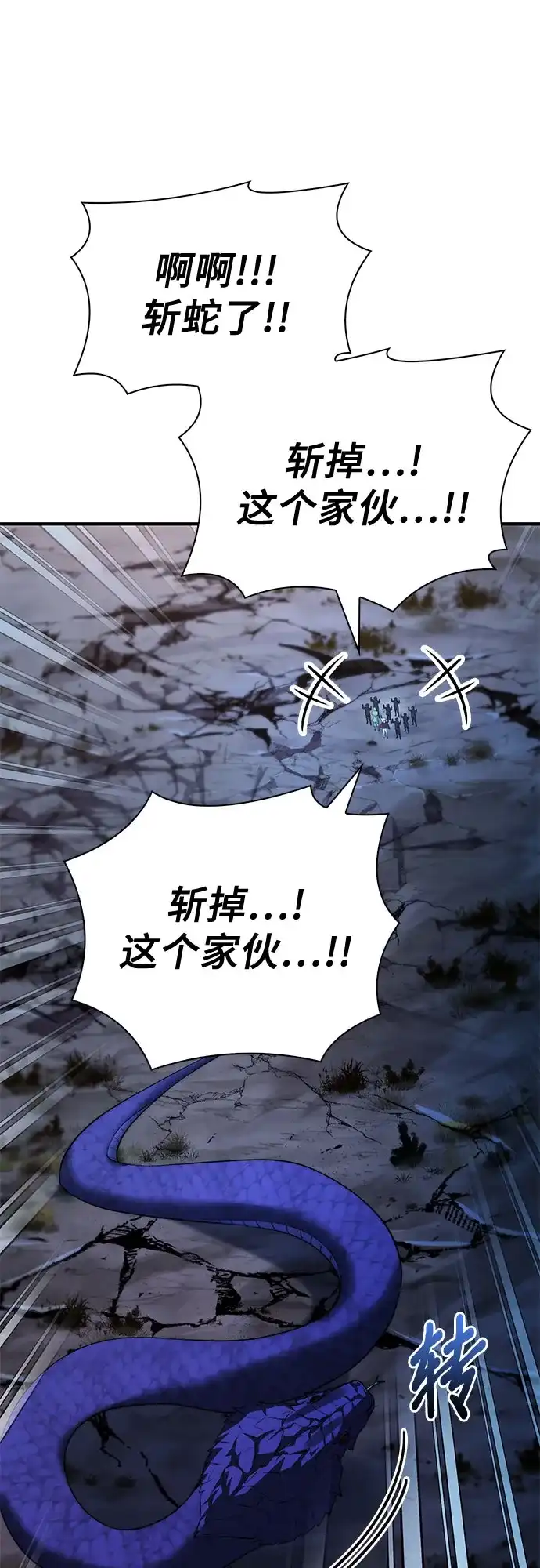 第94话-卖药的皇太子-BK_Moon/PASS,Dadang（第33张）