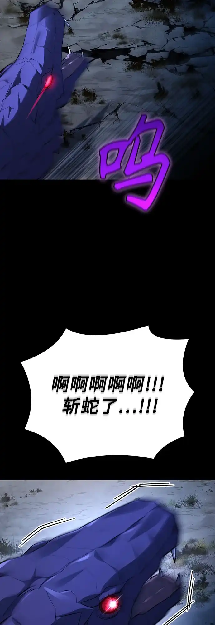 第94话-卖药的皇太子-BK_Moon/PASS,Dadang（第27张）