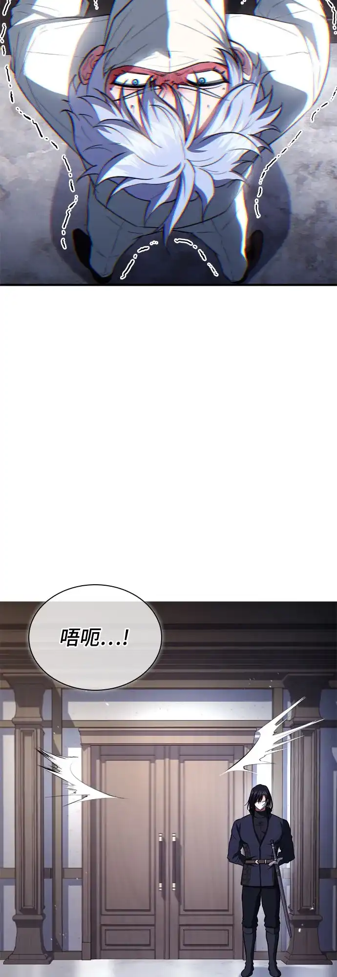 第95话-卖药的皇太子-BK_Moon/PASS,Dadang（第25张）