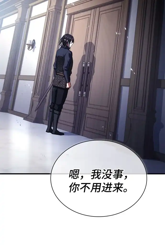第95话-卖药的皇太子-BK_Moon/PASS,Dadang（第27张）