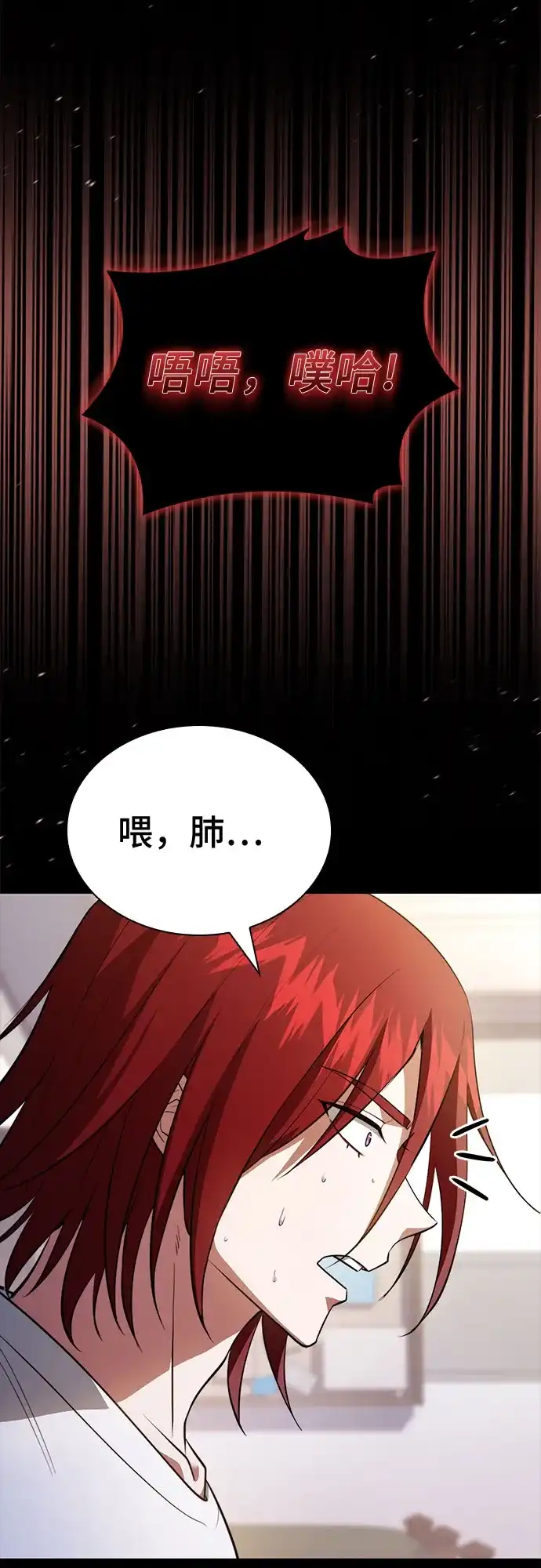 第95话-卖药的皇太子-BK_Moon/PASS,Dadang（第5张）