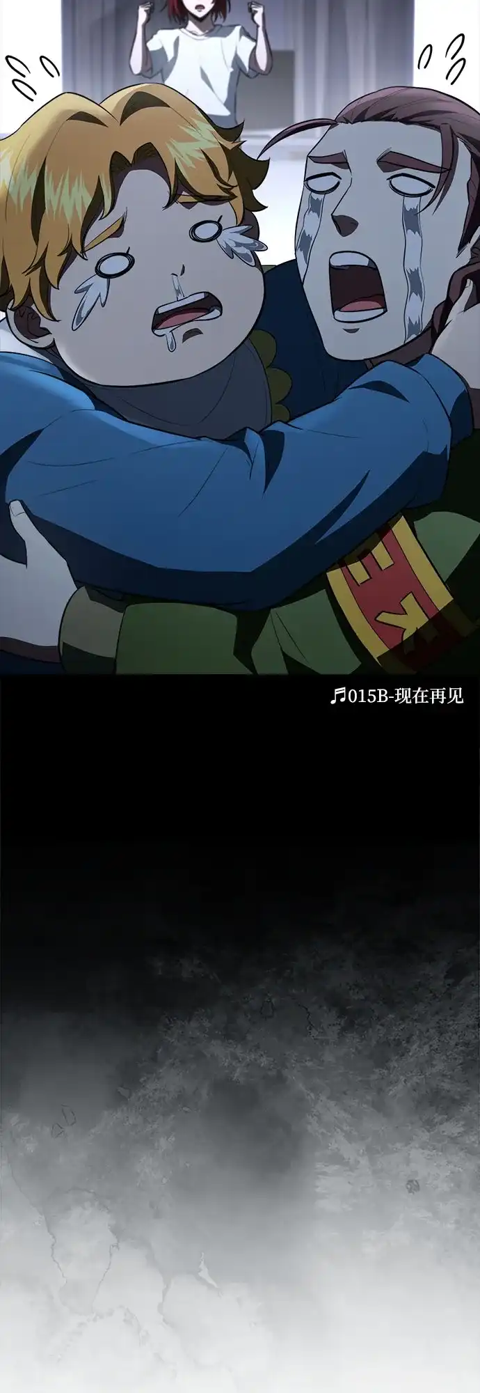 第95话-卖药的皇太子-BK_Moon/PASS,Dadang（第14张）