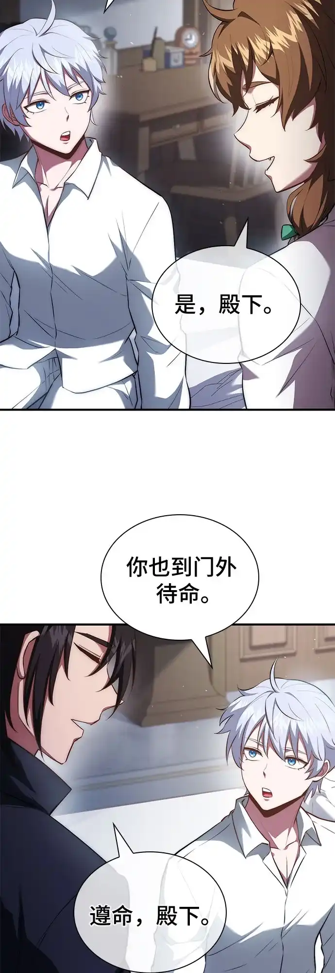 第96话-卖药的皇太子-BK_Moon/PASS,Dadang（第5张）