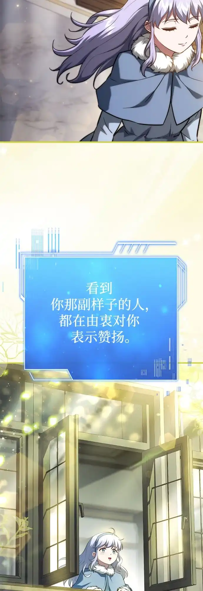 第96话-卖药的皇太子-BK_Moon/PASS,Dadang（第16张）