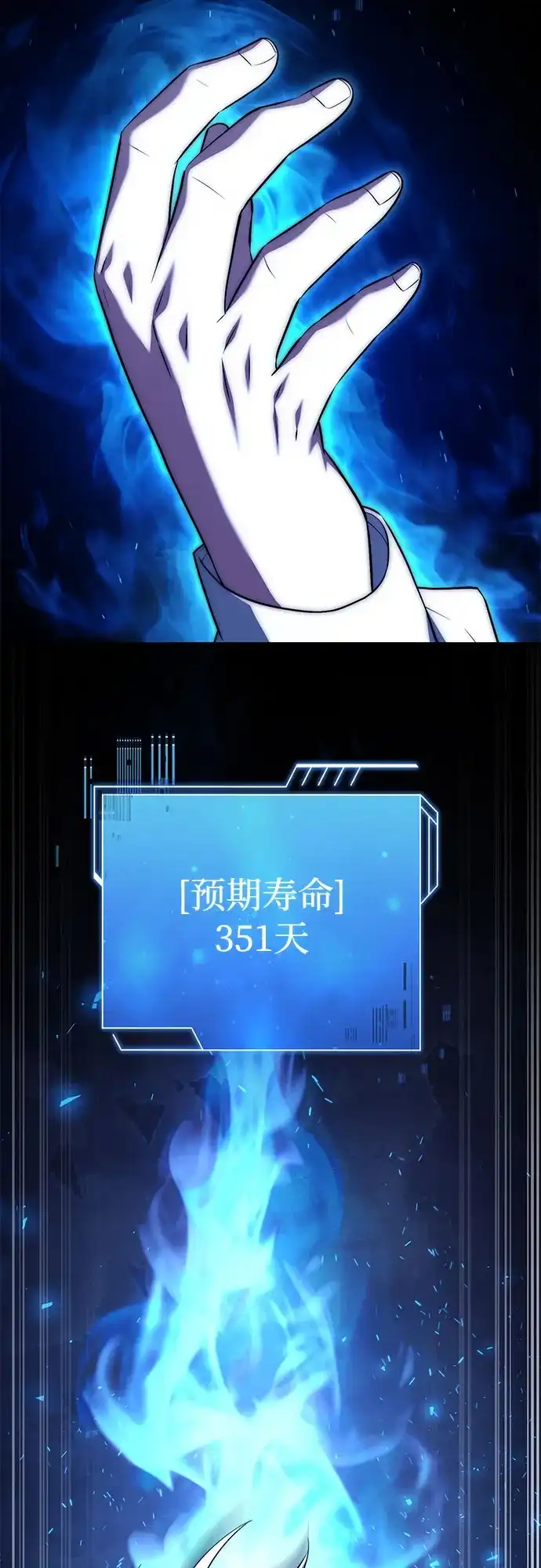 第96话-卖药的皇太子-BK_Moon/PASS,Dadang（第18张）