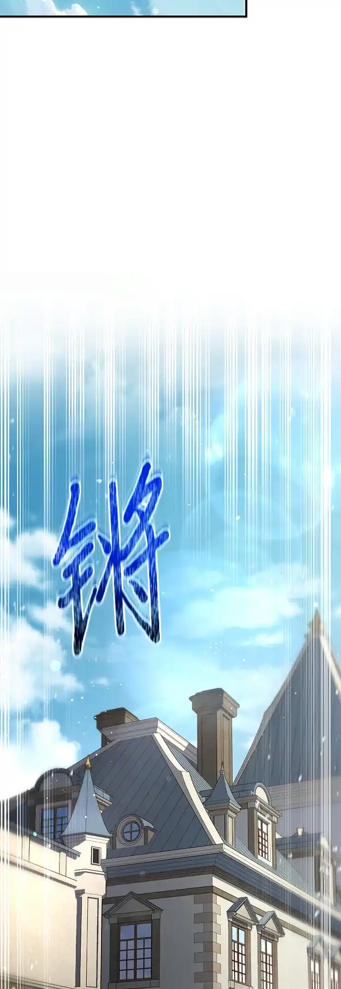 第97话-卖药的皇太子-BK_Moon/PASS,Dadang（第35张）