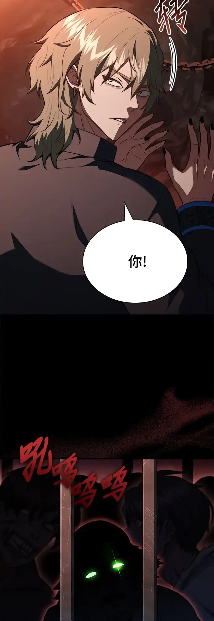 第97话-卖药的皇太子-BK_Moon/PASS,Dadang（第22张）