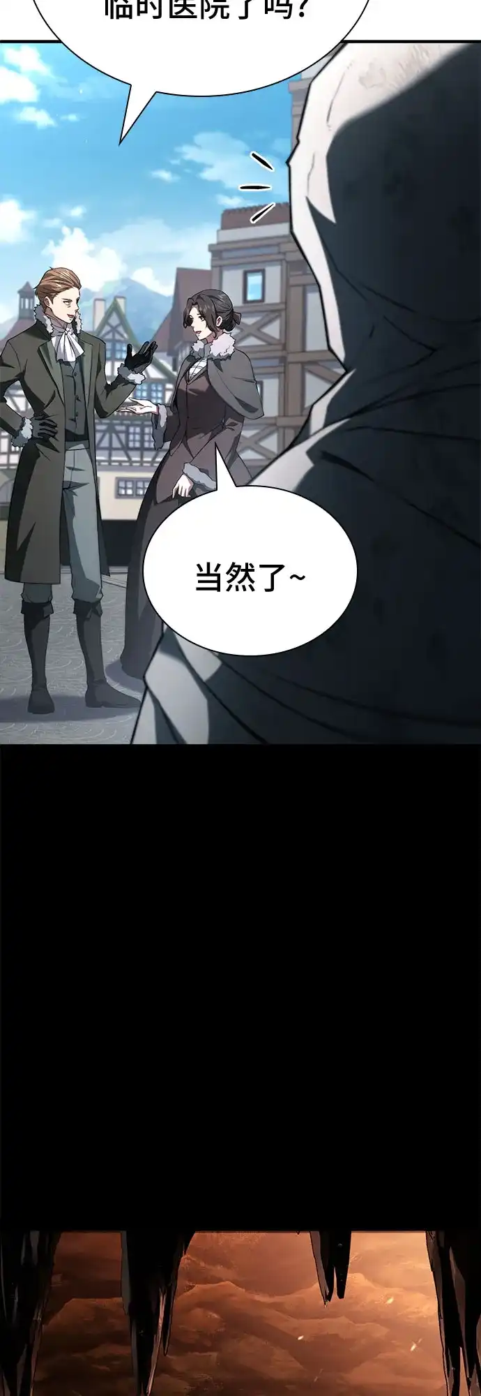 第98话-卖药的皇太子-BK_Moon/PASS,Dadang（第5张）