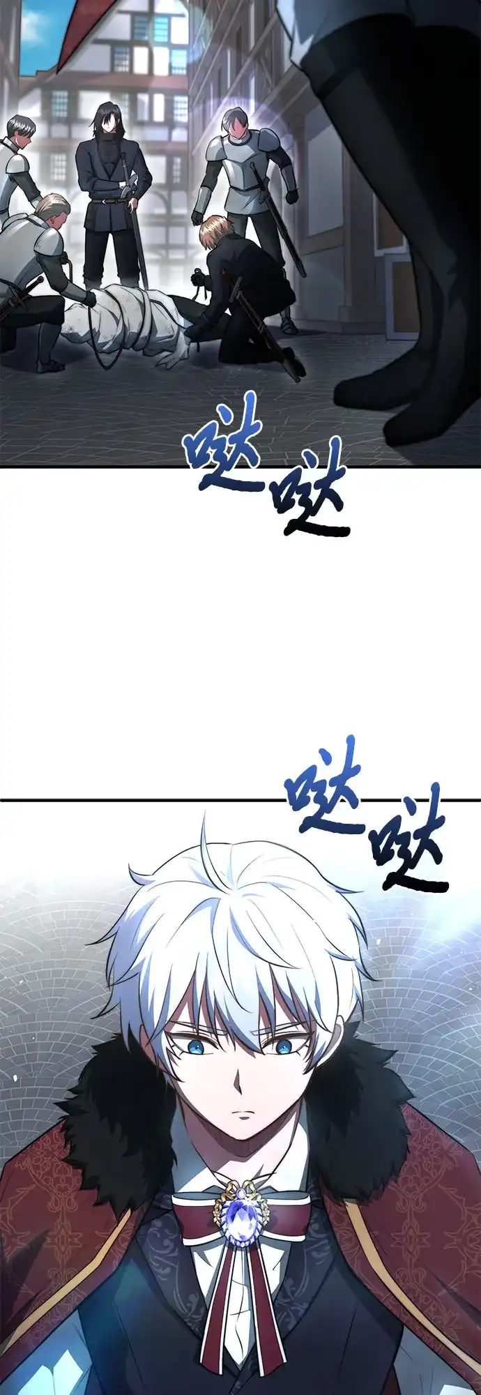第98话-卖药的皇太子-BK_Moon/PASS,Dadang（第39张）