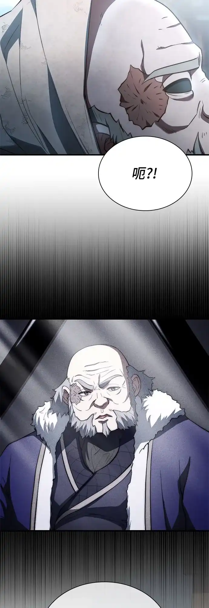 第98话-卖药的皇太子-BK_Moon/PASS,Dadang（第43张）
