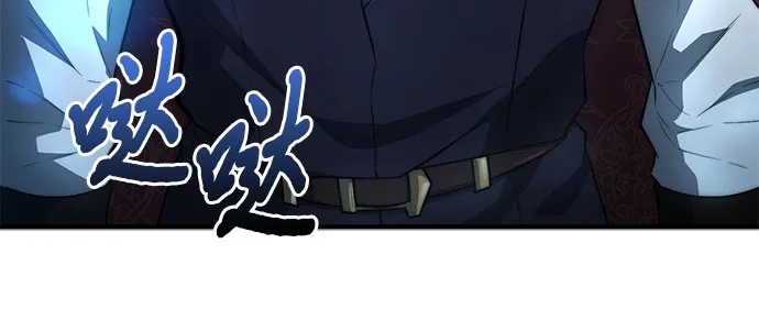 第98话-卖药的皇太子-BK_Moon/PASS,Dadang（第40张）