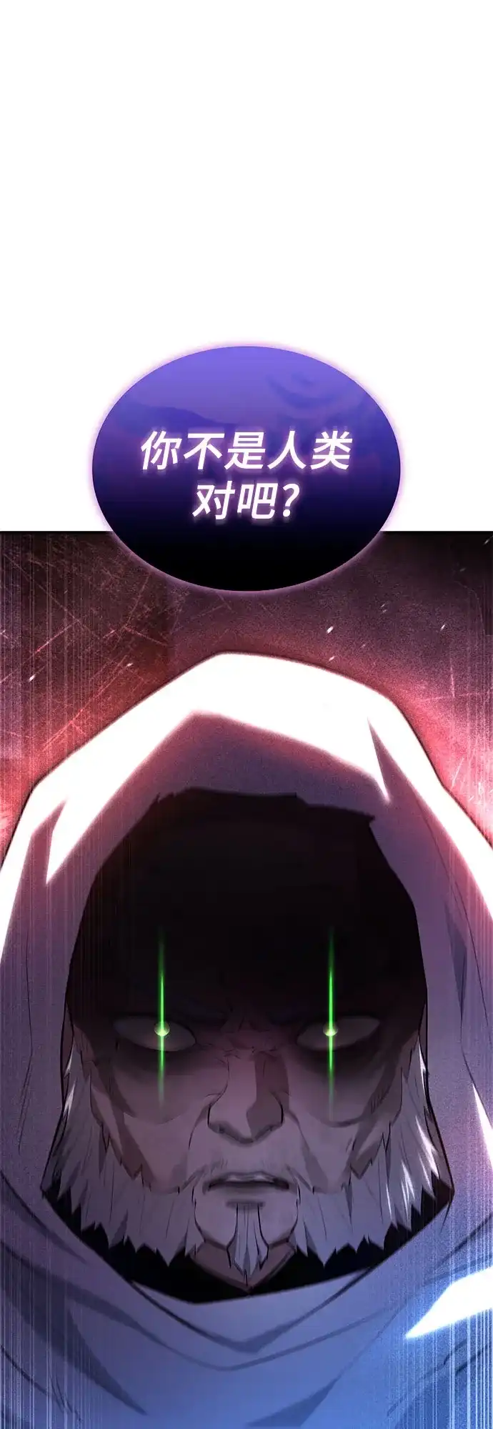 第98话-卖药的皇太子-BK_Moon/PASS,Dadang（第18张）
