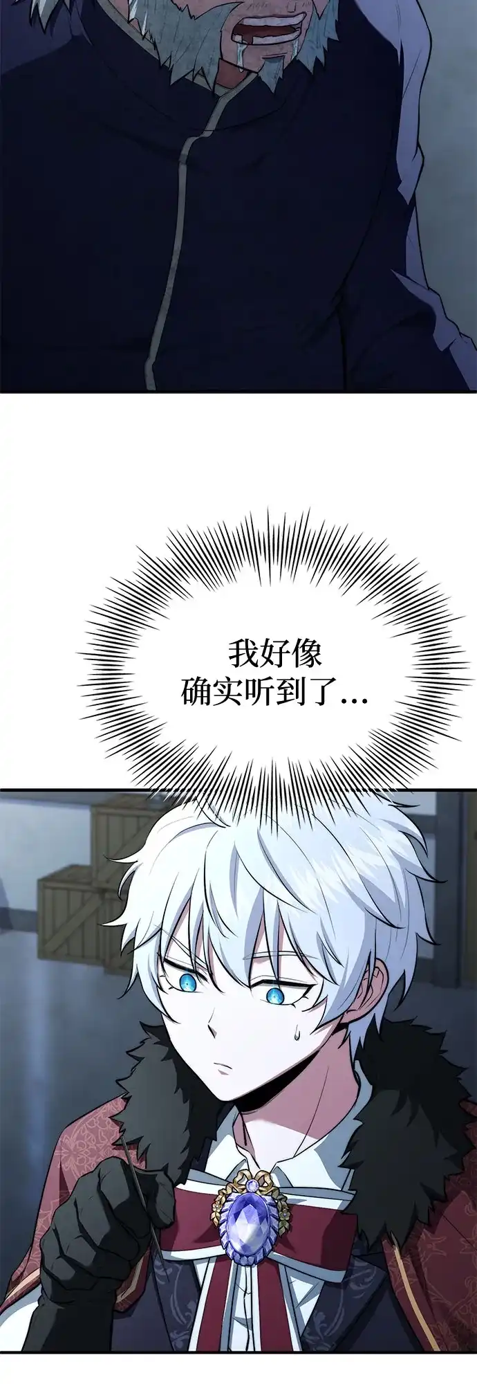 第99话-卖药的皇太子-BK_Moon/PASS,Dadang（第4张）