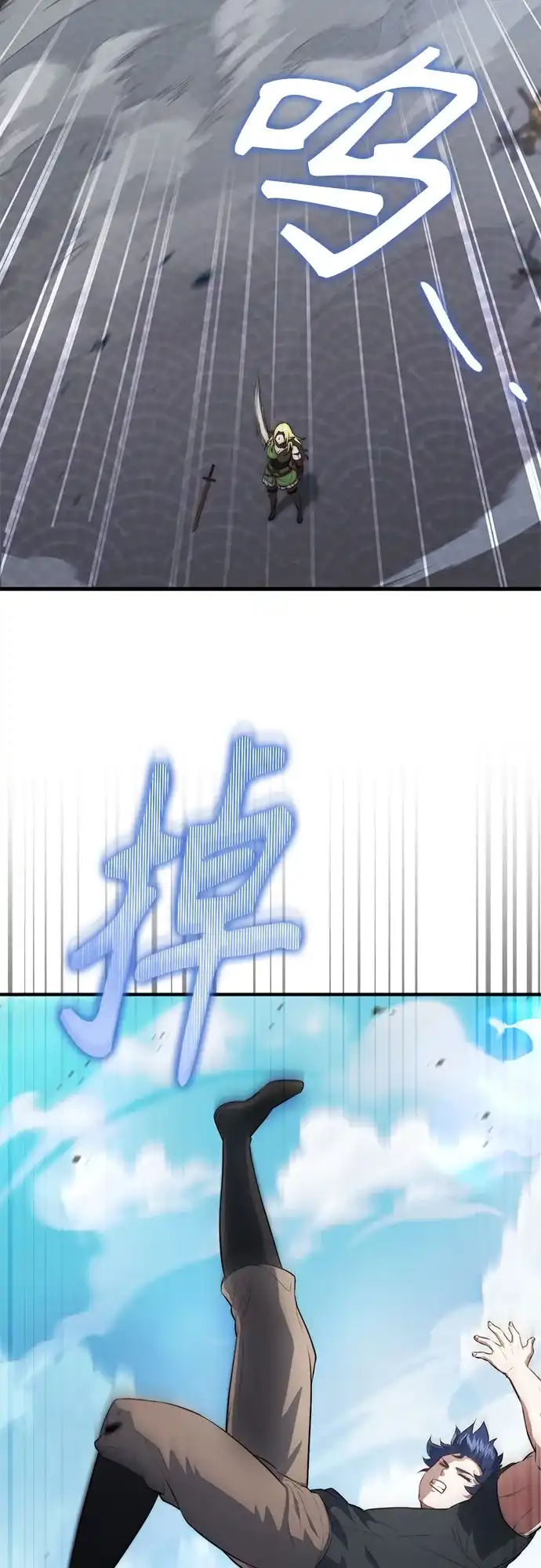 第99话-卖药的皇太子-BK_Moon/PASS,Dadang（第35张）