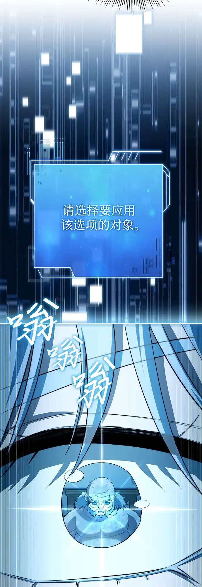 第100话-卖药的皇太子-BK_Moon/PASS,Dadang（第10张）