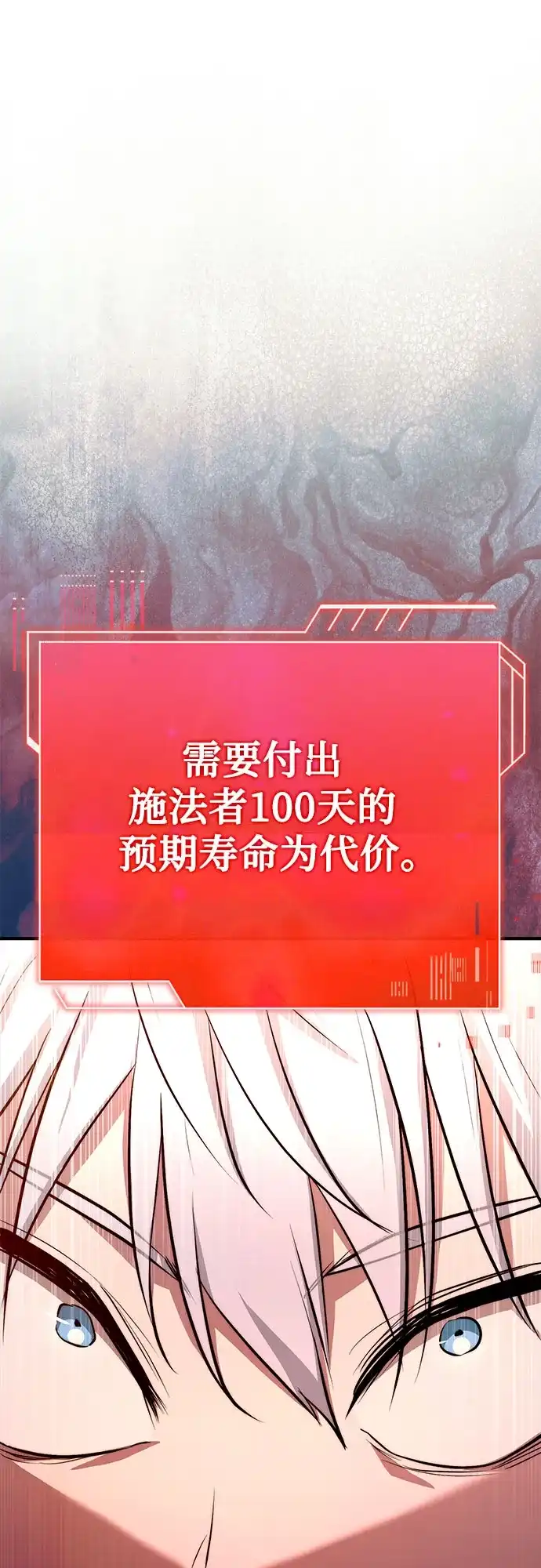 第100话-卖药的皇太子-BK_Moon/PASS,Dadang（第2张）