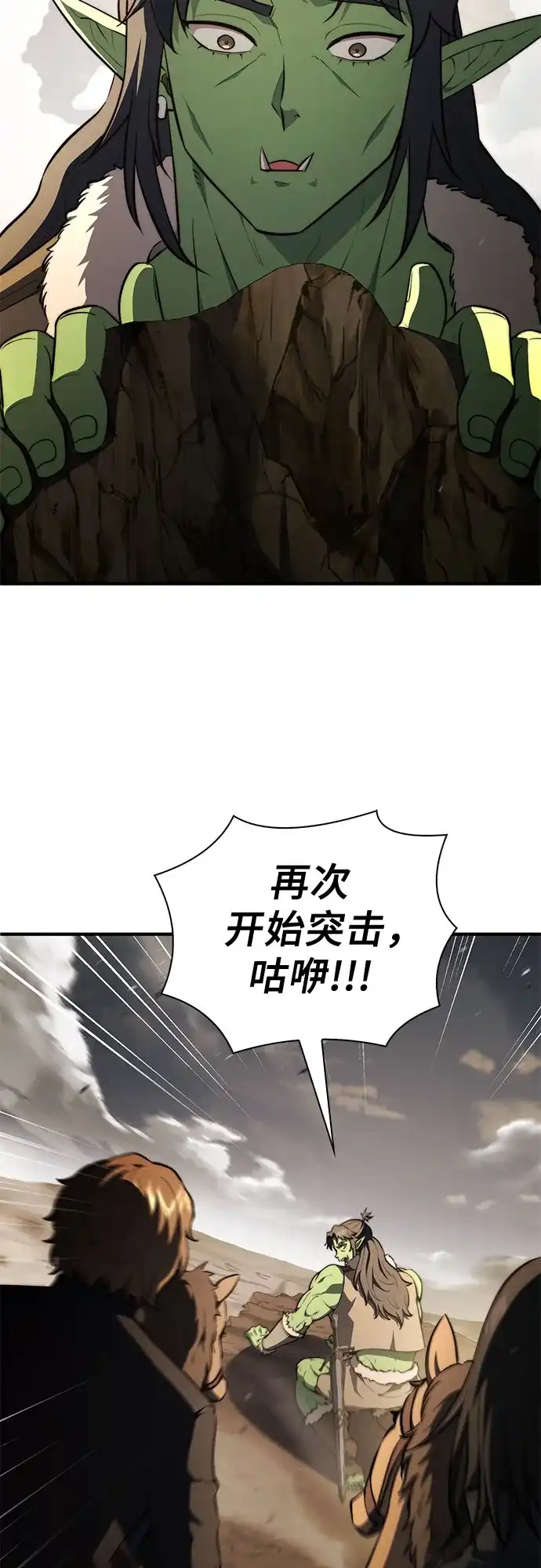 第102话-卖药的皇太子-BK_Moon/PASS,Dadang（第8张）