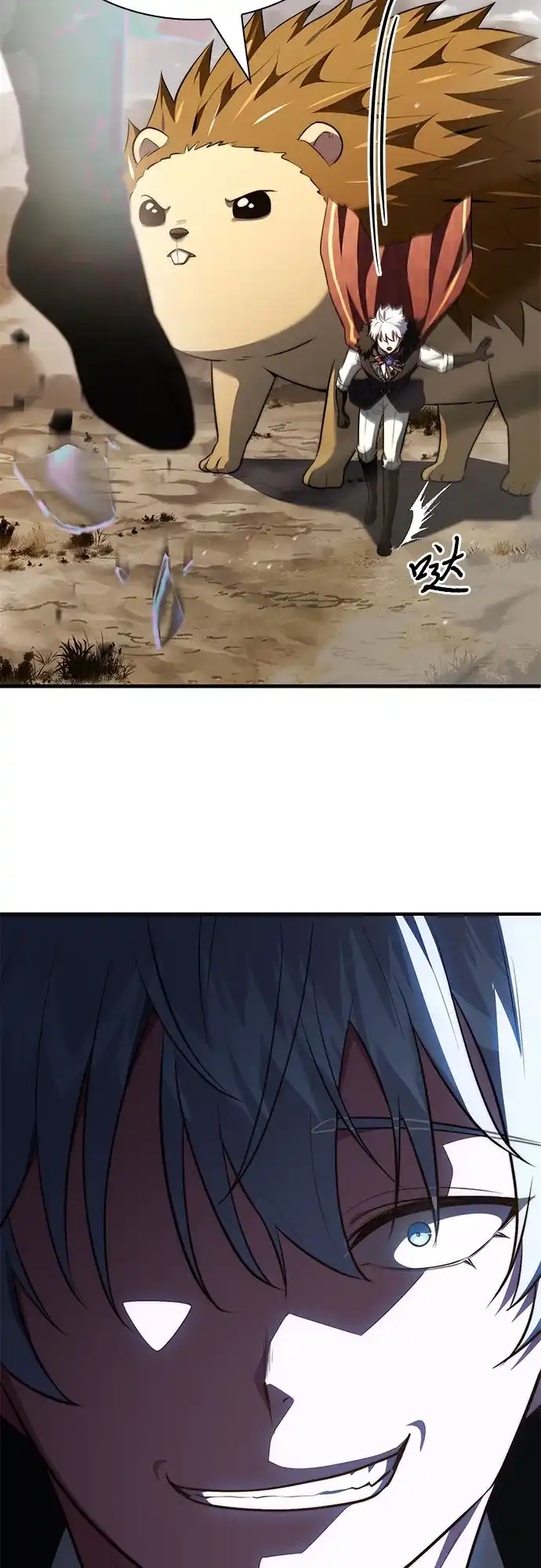 第102话-卖药的皇太子-BK_Moon/PASS,Dadang（第31张）