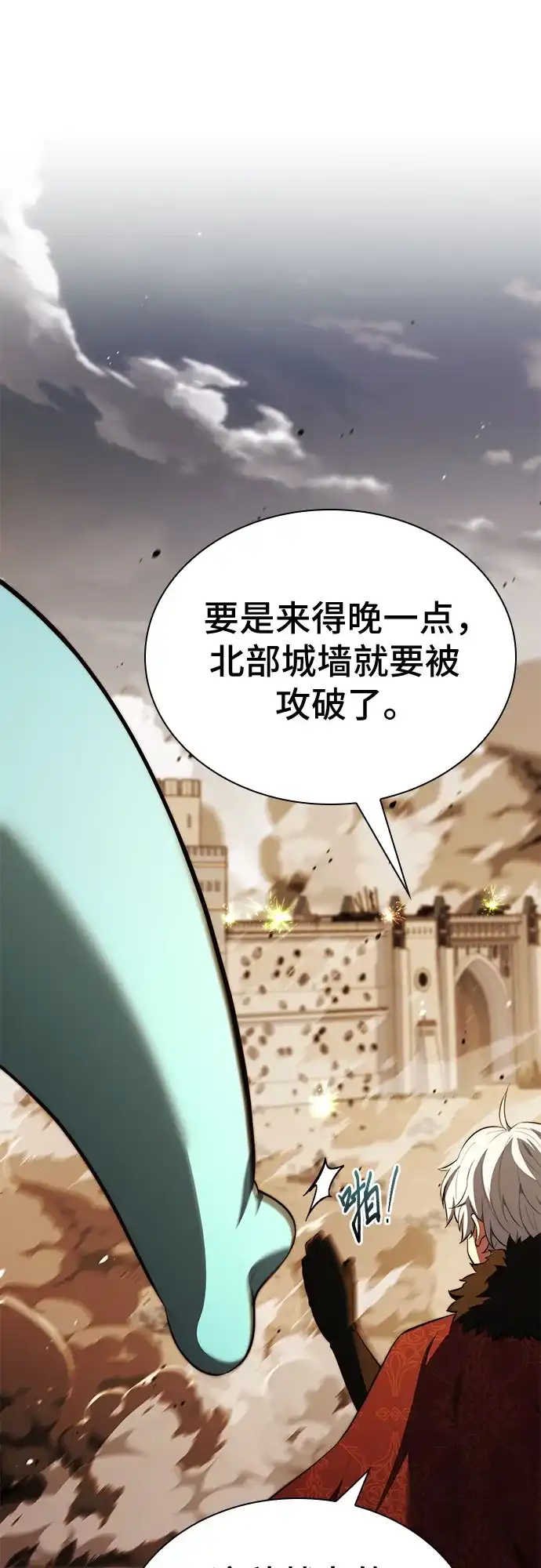 第104话-卖药的皇太子-BK_Moon/PASS,Dadang（第22张）