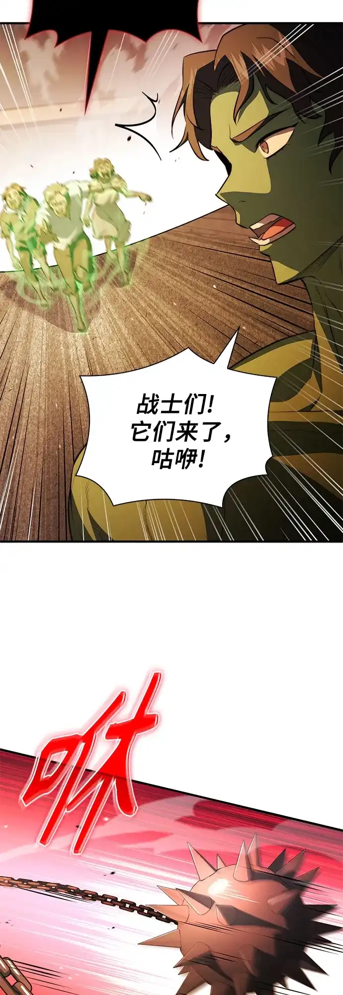 第104话-卖药的皇太子-BK_Moon/PASS,Dadang（第9张）