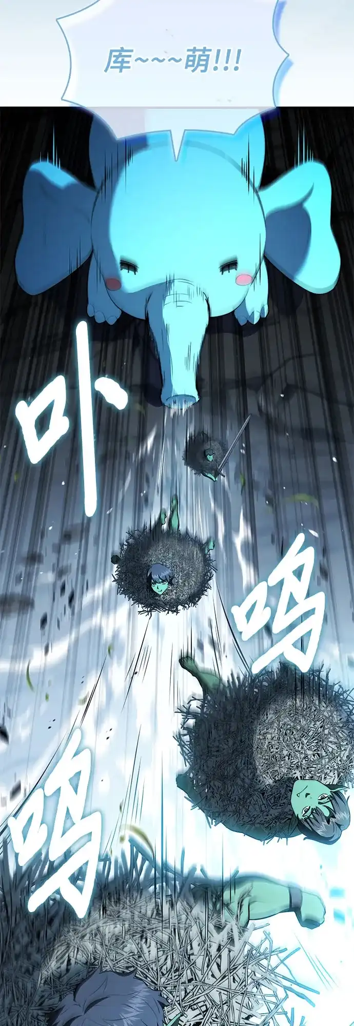 第104话-卖药的皇太子-BK_Moon/PASS,Dadang（第18张）