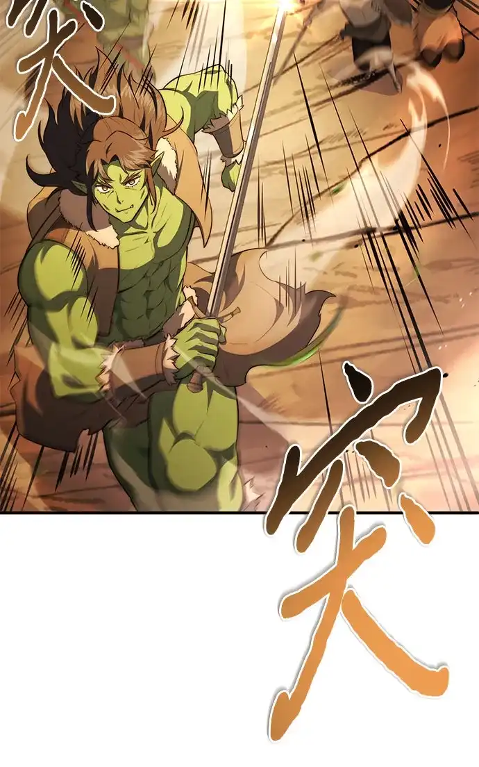 第104话-卖药的皇太子-BK_Moon/PASS,Dadang（第31张）
