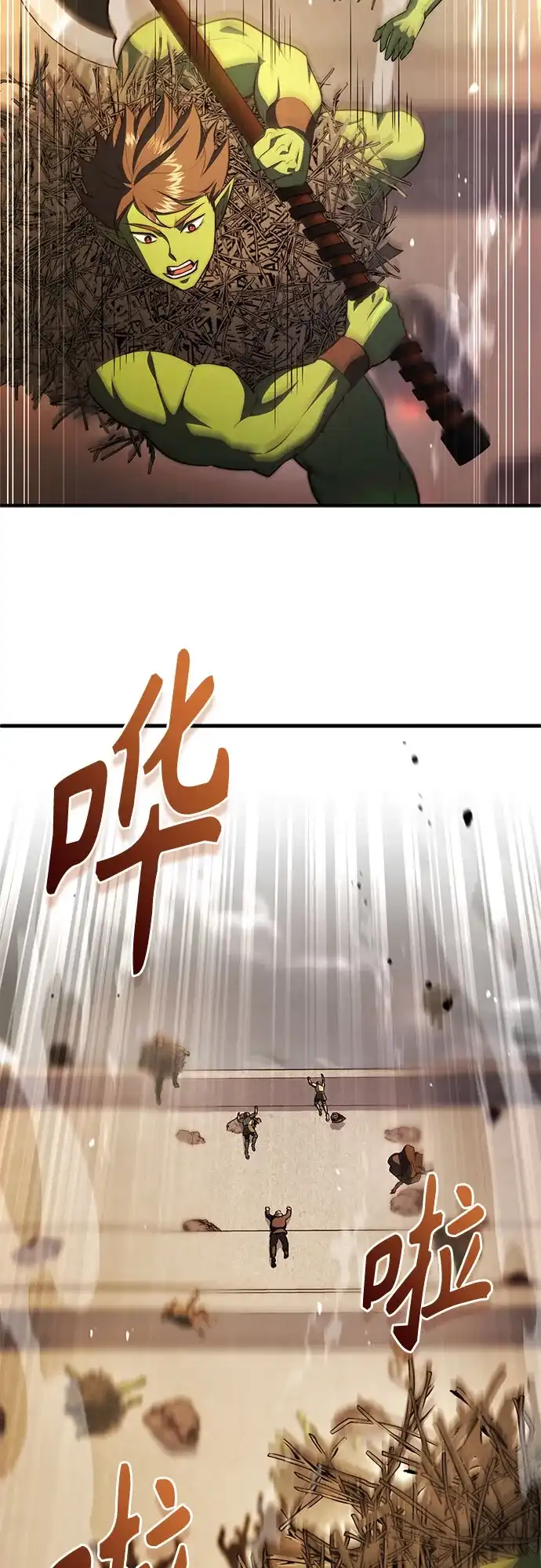 第104话-卖药的皇太子-BK_Moon/PASS,Dadang（第5张）