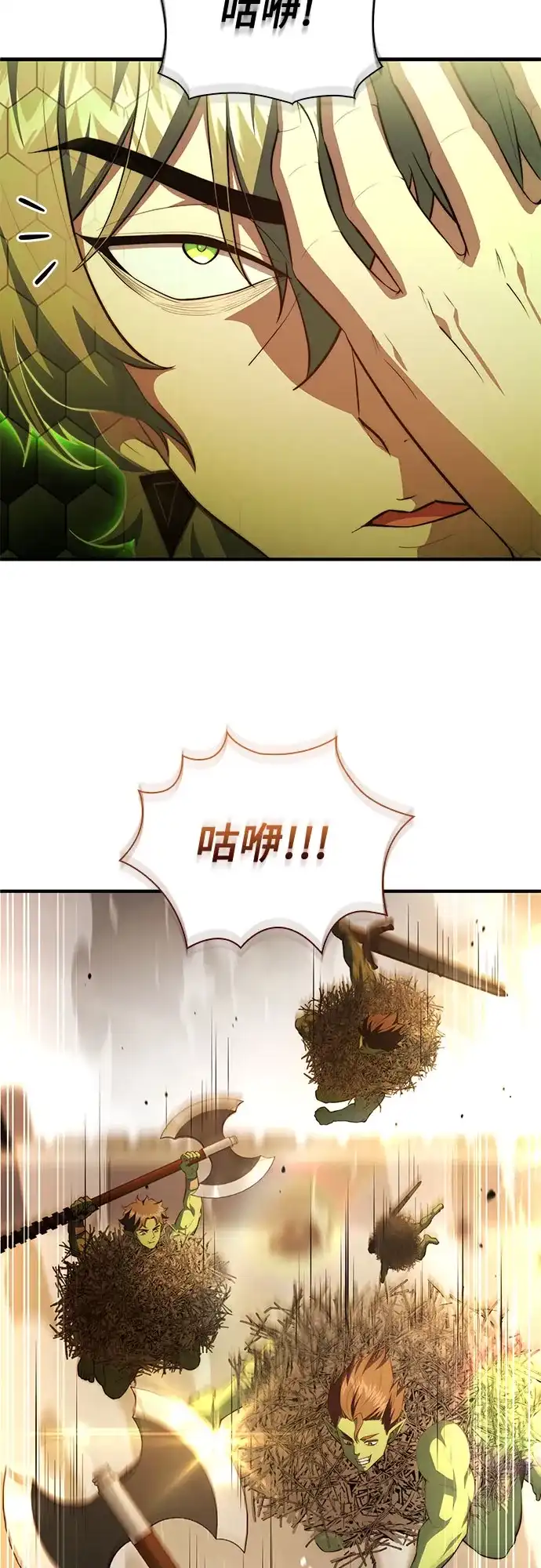 第104话-卖药的皇太子-BK_Moon/PASS,Dadang（第4张）