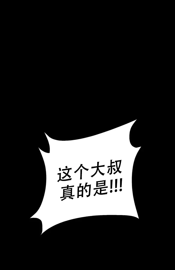 第1话-盲点-YCY（第3张）