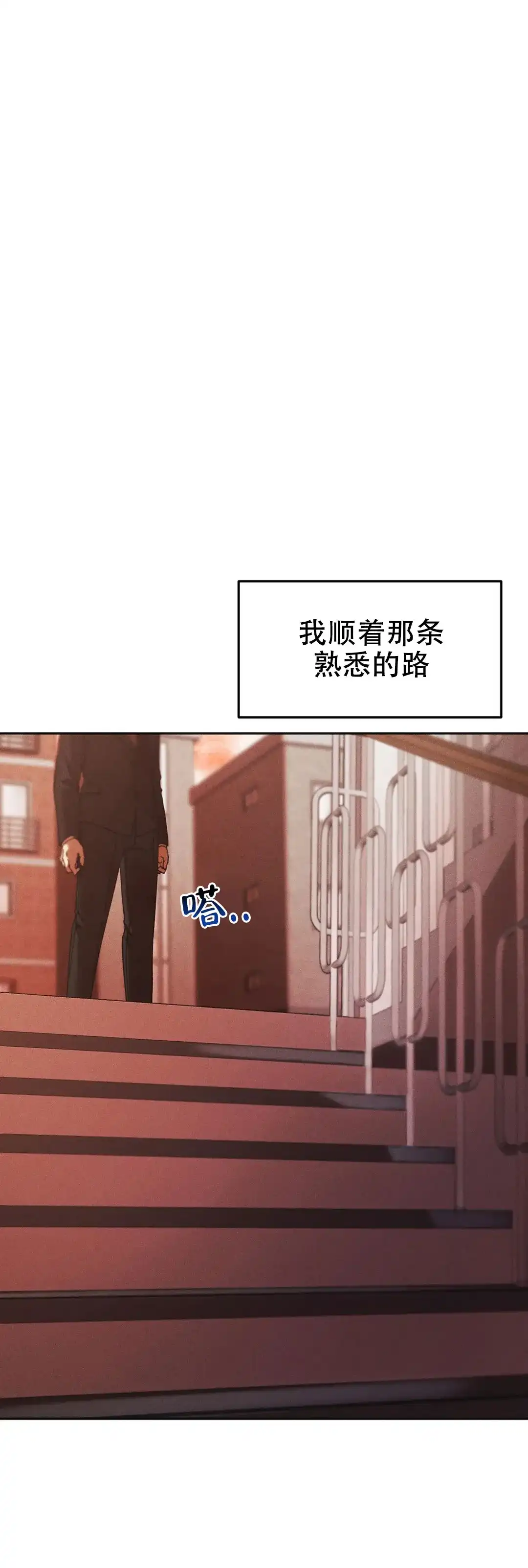 第10话-盲点-YCY（第5张）