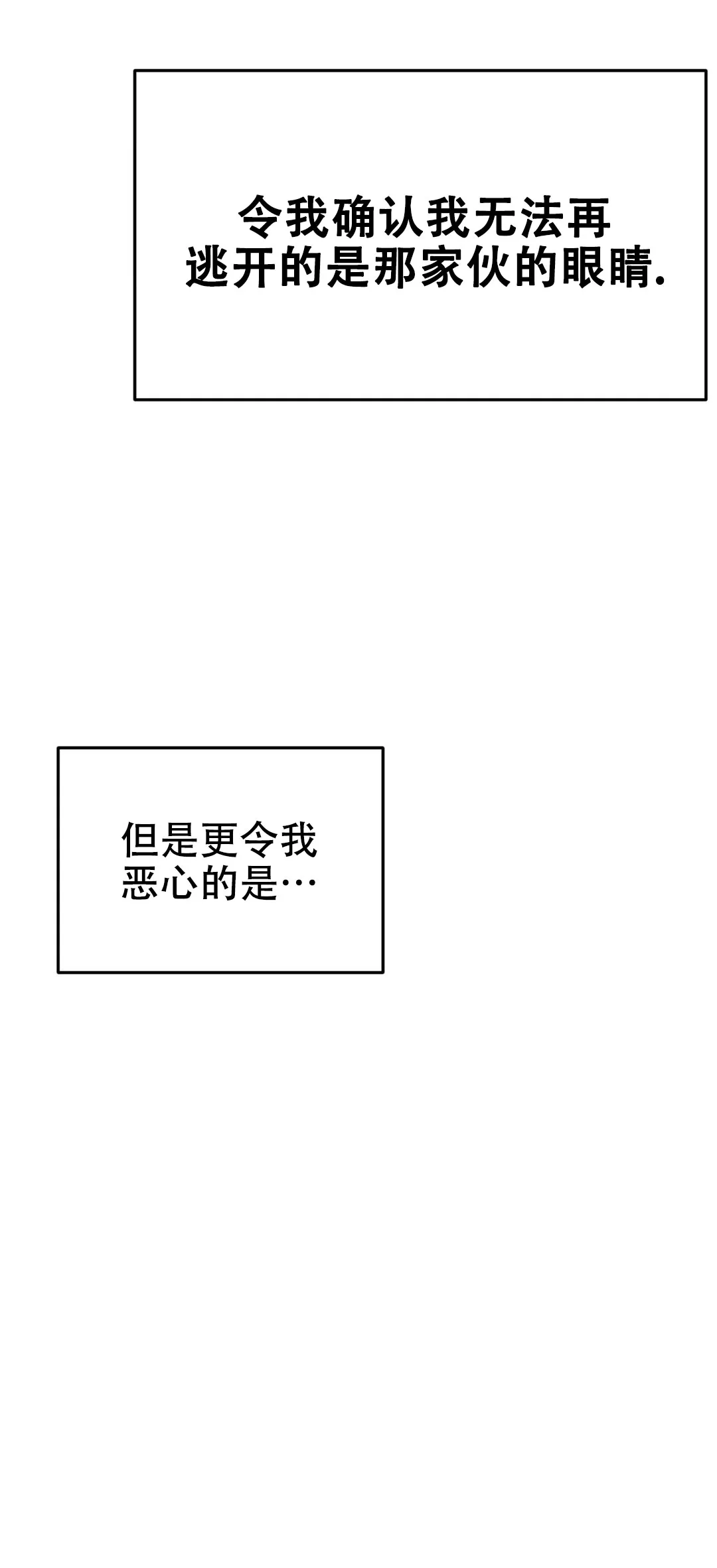 第10话-盲点-YCY（第28张）