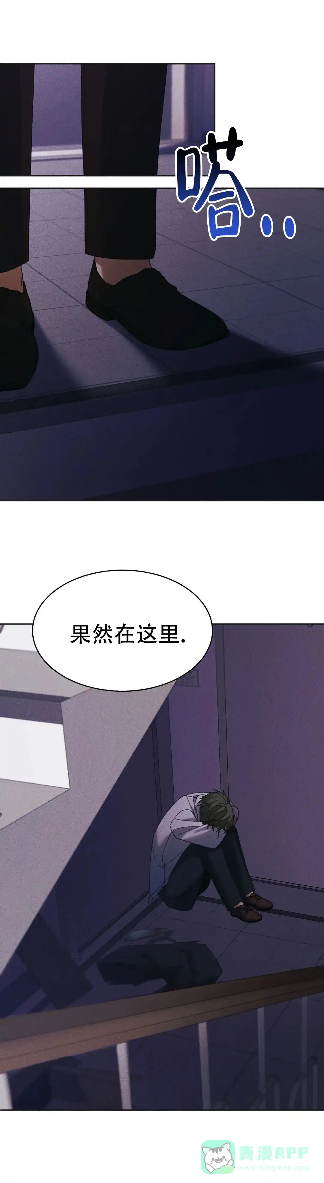第10话-盲点-YCY（第11张）