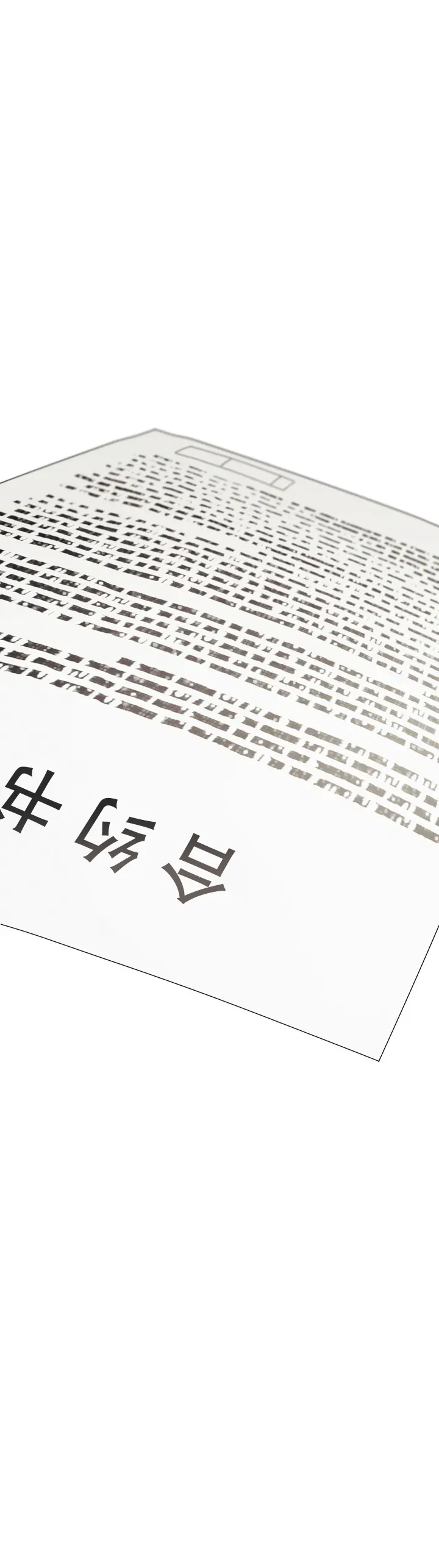 第2话-盲点-YCY（第19张）