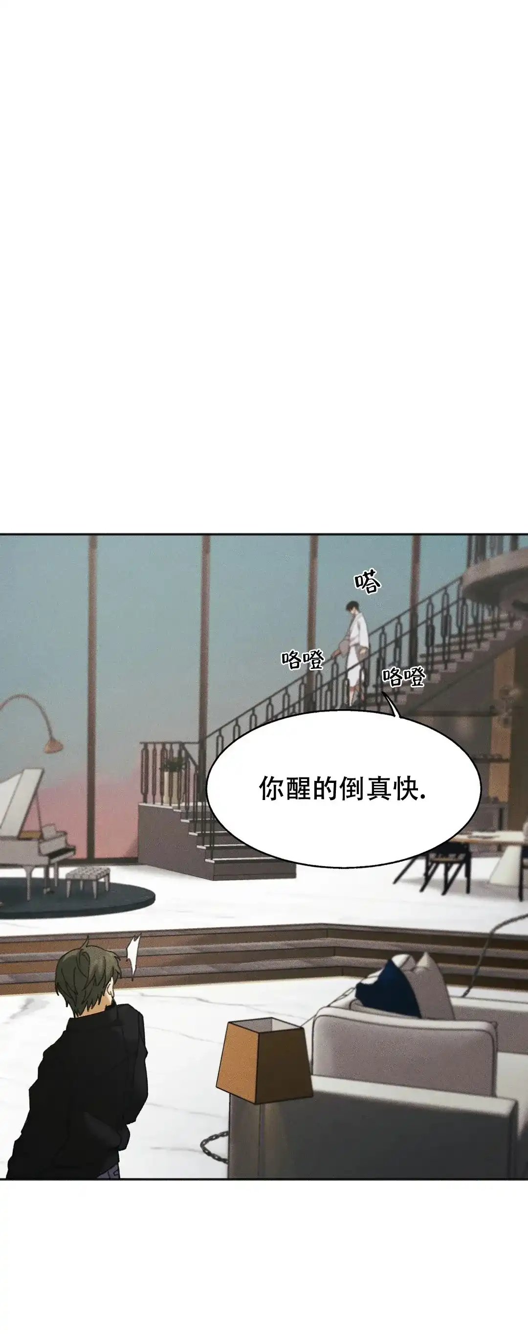 第4话-盲点-YCY（第4张）