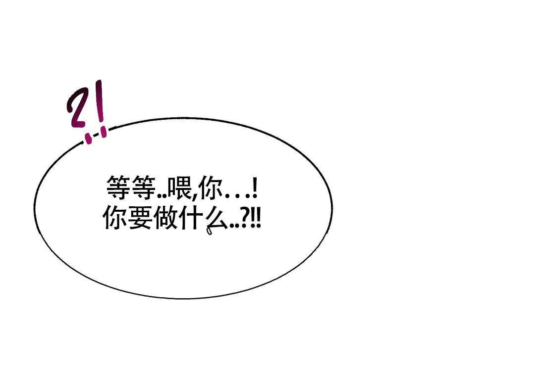 第5话-盲点-YCY（第8张）
