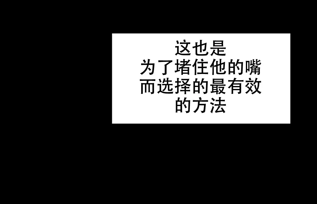 第9话-盲点-YCY（第14张）