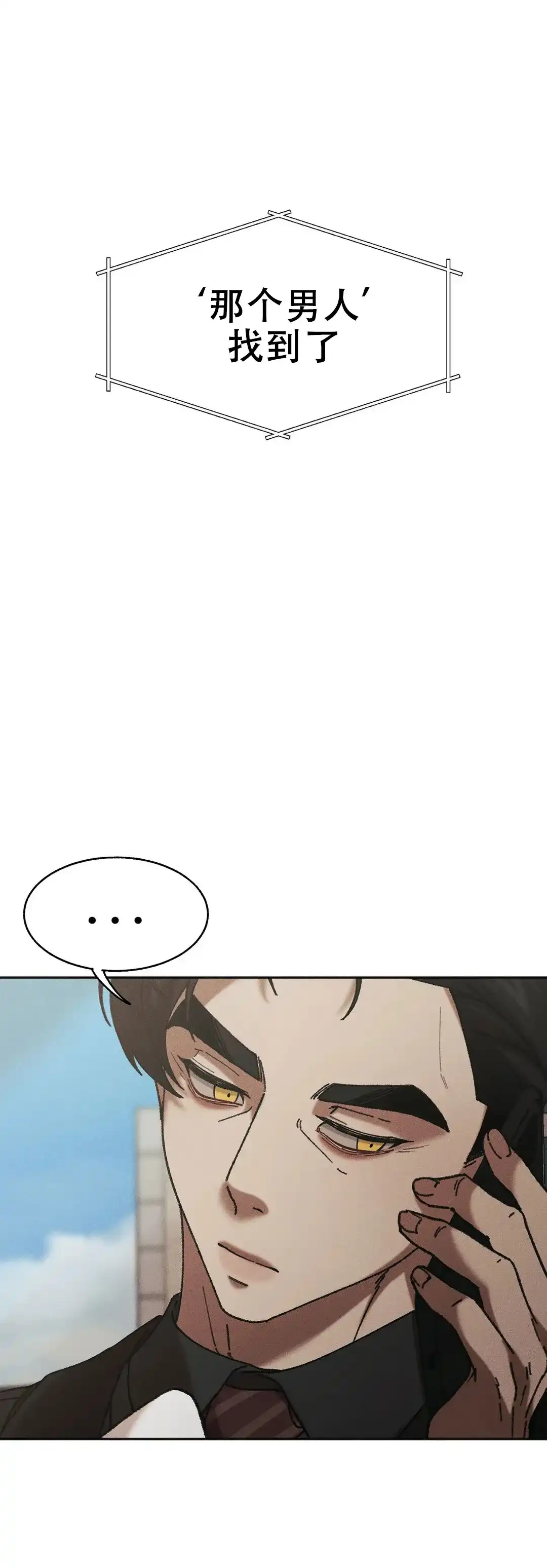 第9话-盲点-YCY（第4张）
