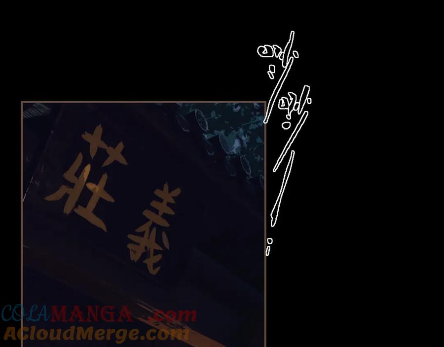第66话失去和新生-哑奴2：探花-百里君兮（主笔）+羌塘（原著）（第4张）